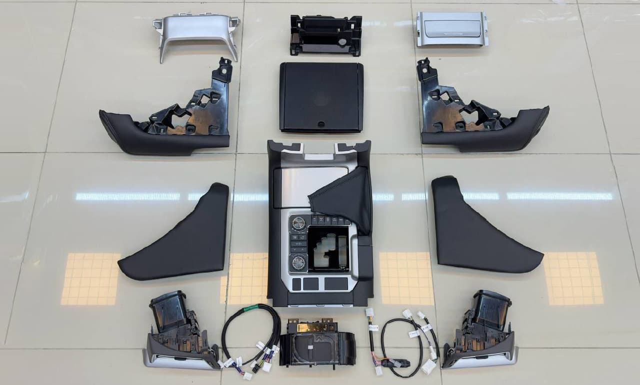 Center Console Parts